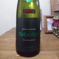 高千代