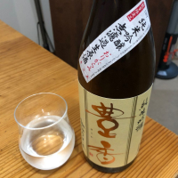 長野県の酒