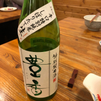 長野県の酒