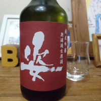 姿