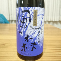 奈良県の酒