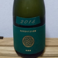 新政