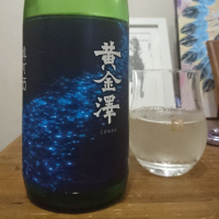 黄金澤