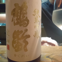 鶴齢