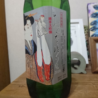 静岡県の酒