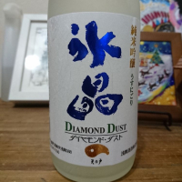 天の戸