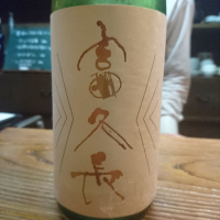 
            富久長_
            darkstarさん