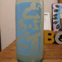 青森県の酒