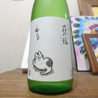 萩の鶴