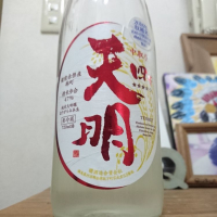 福島県の酒