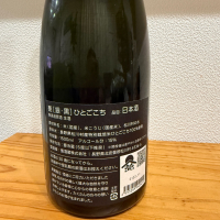 甍のレビュー by_darkstar