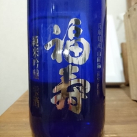 兵庫県の酒