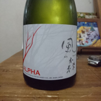 風の森