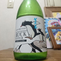 広島県の酒