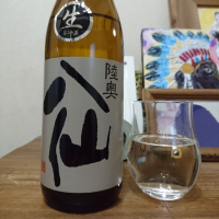 青森県の酒