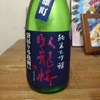 臥龍梅