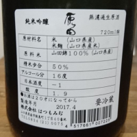 原田のレビュー by_darkstar