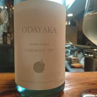 穏