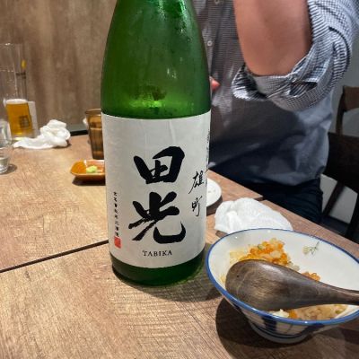三重県の酒