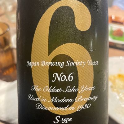 No.6のレビュー by_kmtd