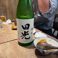 田光