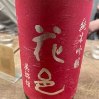 秋田県の酒