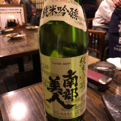 岩手県の酒