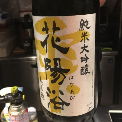 埼玉県の酒