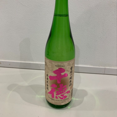 宮崎県の酒