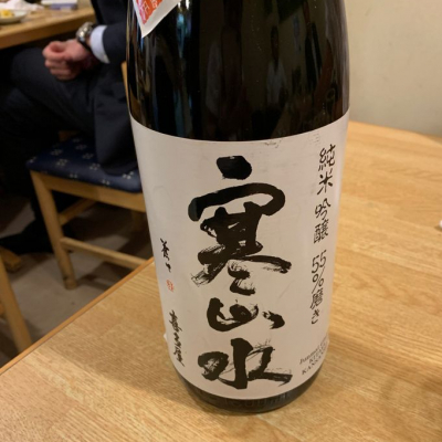 福岡県の酒