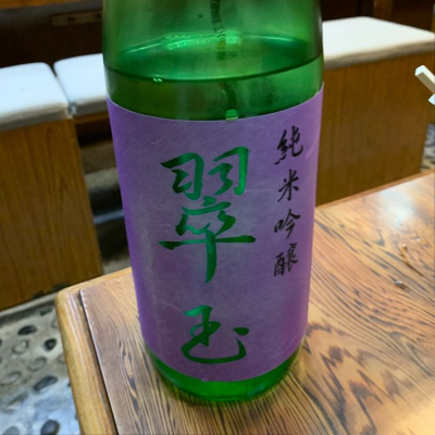 秋田県の酒