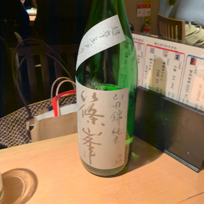 奈良県の酒