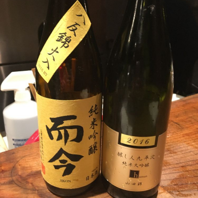 愛知県の酒