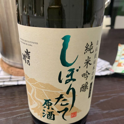 新潟県の酒