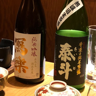 熊本県の酒