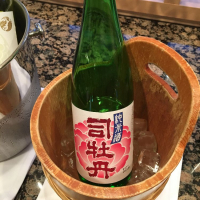 高知県の酒