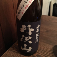 神奈川県の酒