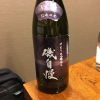 静岡県の酒