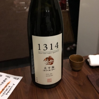 茨城県の酒