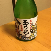 京都府の酒