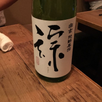 
            宗玄_
            小3男子さん