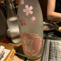 滋賀県の酒