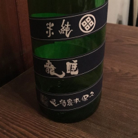 奈良県の酒