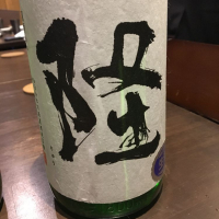 神奈川県の酒