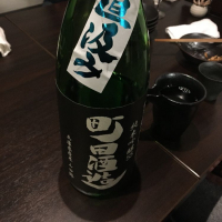 群馬県の酒