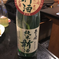 岩手県の酒