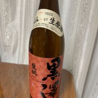 
            黒澤_
            小3男子さん