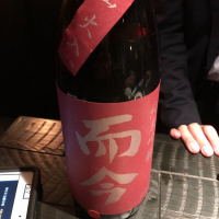 三重県の酒