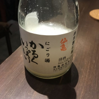 埼玉県の酒