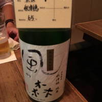 奈良県の酒